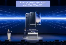 تسريبات مؤكدة: الإعلان عن سلسلة جالاكسي S26 في 25 فبراير