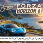 Forza Horizon 6: انطلاقة تاريخية في الدخول المبكر وتفوق واضح على الأجزاء السابقة